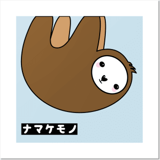 Kawaii Sloth Posters and Art